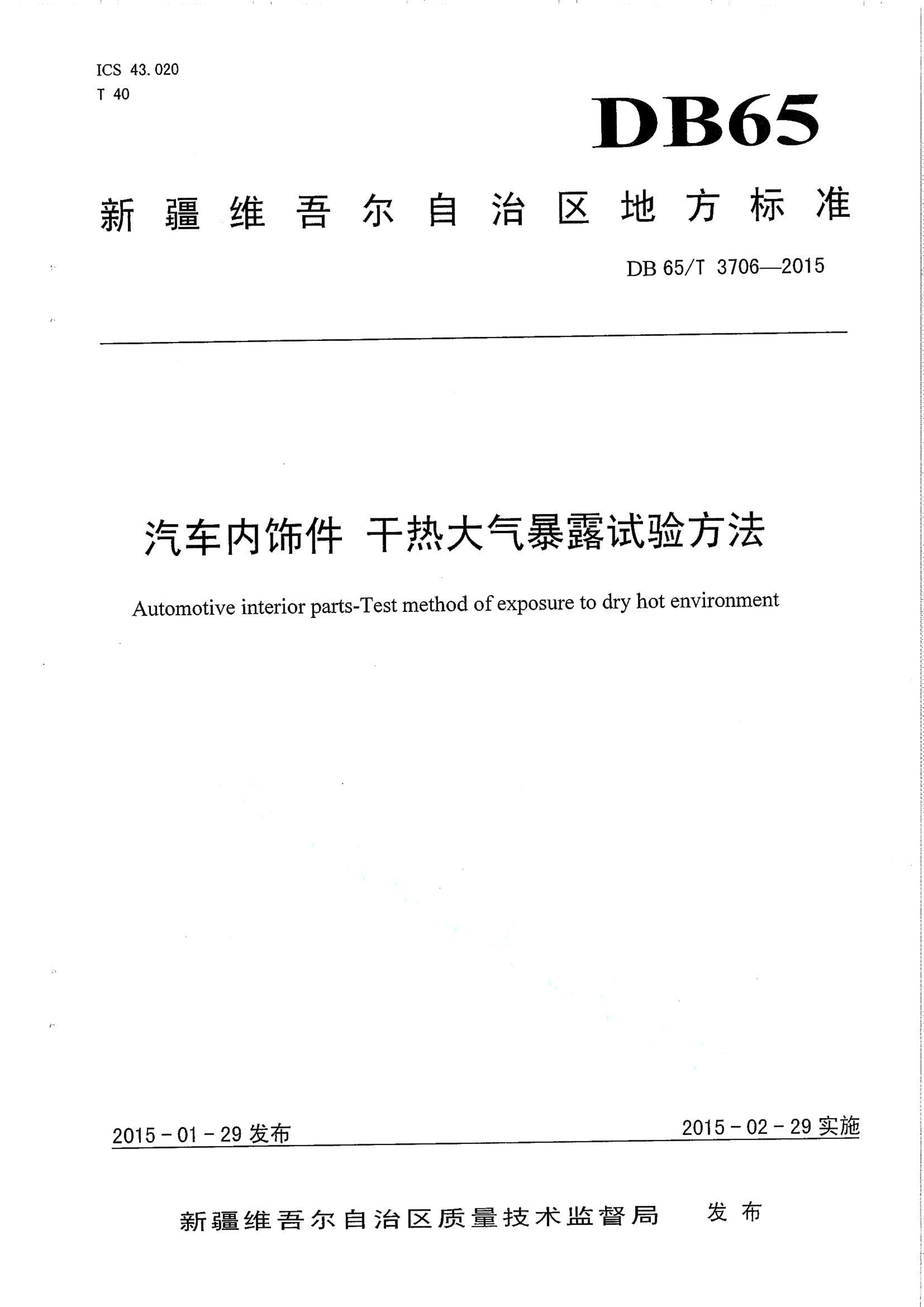 资源详情图